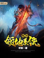 大自在法