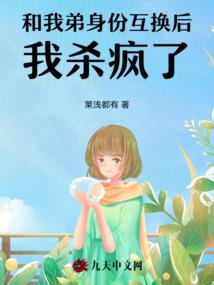 死亡生存