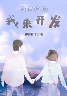 黛夜天明