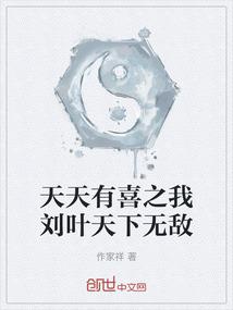 重生警花：阿sir，不许动