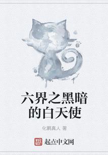 快穿：魔的追妻之路