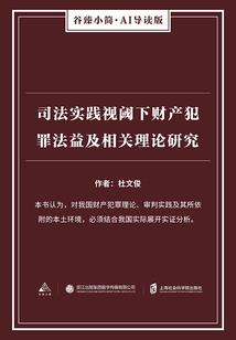 多维星境