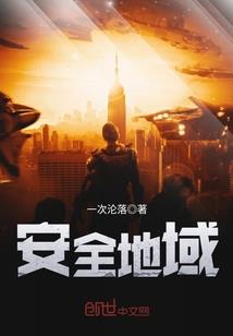 三生三世醉初见