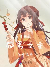 八方 灵动