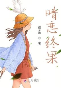 菊英