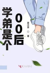 总裁你媳妇是豪门千金