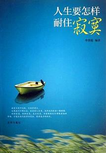 我是生物