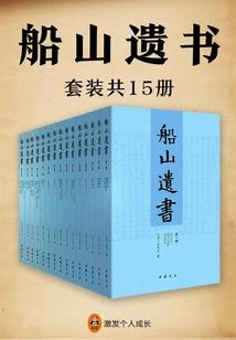 再顾风霜戚戚