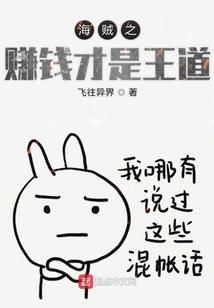 野妞