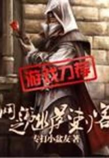 破天诛神
