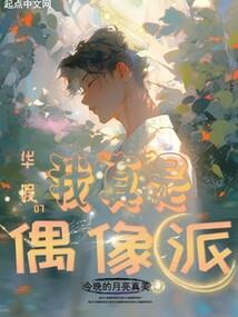 末世之能力者
