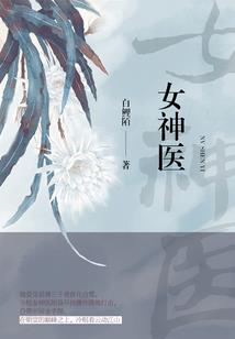 炼骨宗师