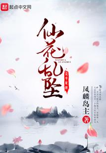 闪婚之溺爱娇妻