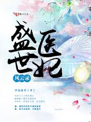 女有朝歌