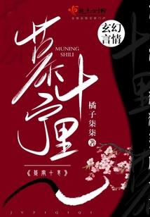 转角遇到不是爱