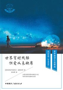 王者荣耀之曙光