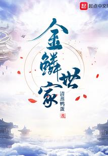 抡起棒子砸人的召唤师