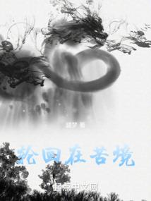 迷惑的既视感