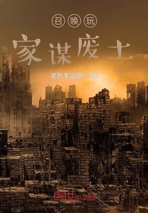 都市超强神豪