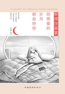 跑偏的巨人