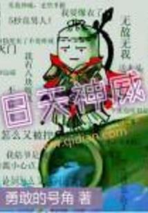 龙族骑士