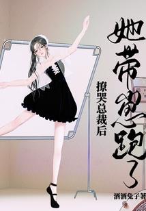 偷菜也疯狂
