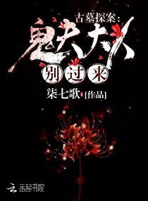 临暗君主和血影君王的日常