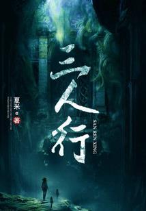 灵女笔记