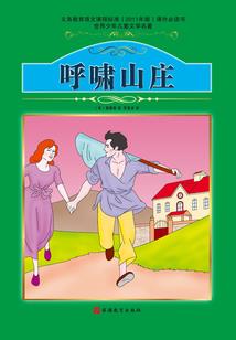 腹黑总裁：霸宠小娇妻