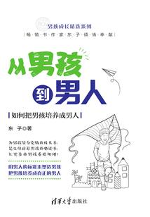 武王万岁