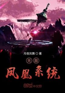 鹜护法现身