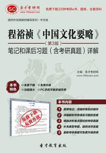 墨染笙箫祭弦思