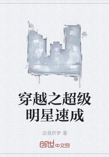 殿下的单纯小丫头