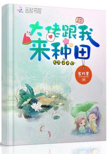 异界九天雷动