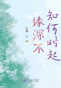 花满溪