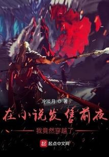 颠覆者的守护