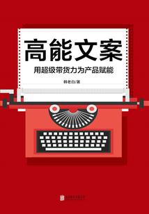 寻仙记之涅槃