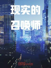 凰涅凤生