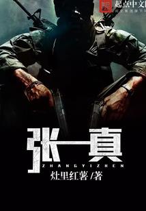 王者位