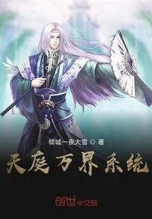 凤萧杀