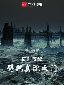 都逃荒了，谁还讲武德啊！