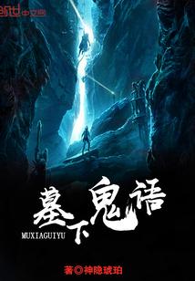 情系树王子