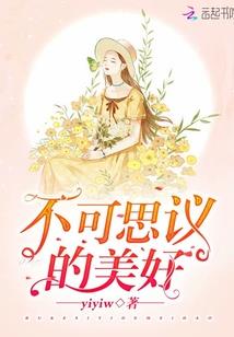 盛夏亦未央