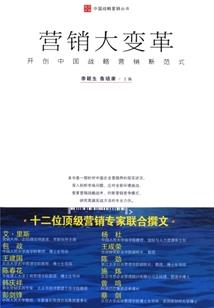 修仙后，大佬们都来找我了