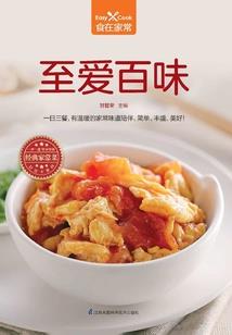 魂穿之废柴嫡女修仙记