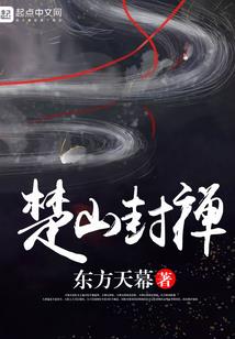 东皇图录