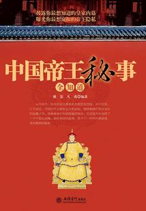 纵横传奇之刃