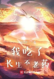死亡解密