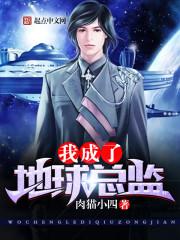 秋月集