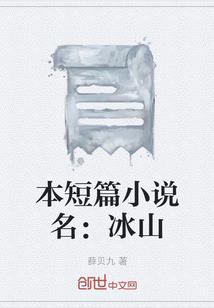 校花穿越变公主